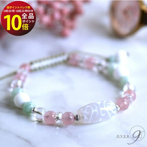  全品ポイント10倍 緊急！楽天超ポイントバック祭開催！  春うらら老玉...