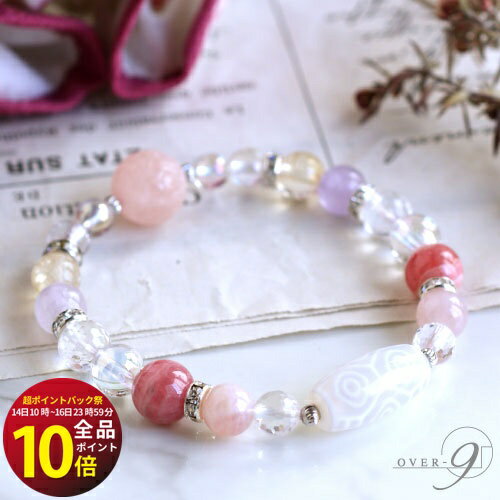  全品ポイント10倍 緊急！楽天超ポイントバック祭開催！  Happy road -輝...