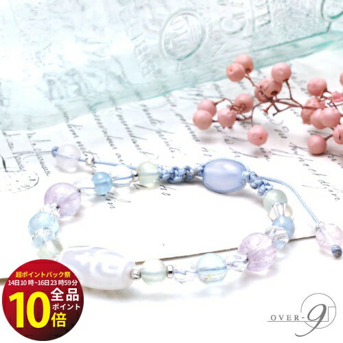  全品ポイント10倍 緊急！楽天超ポイントバック祭開催！  Mirage -光の魔...