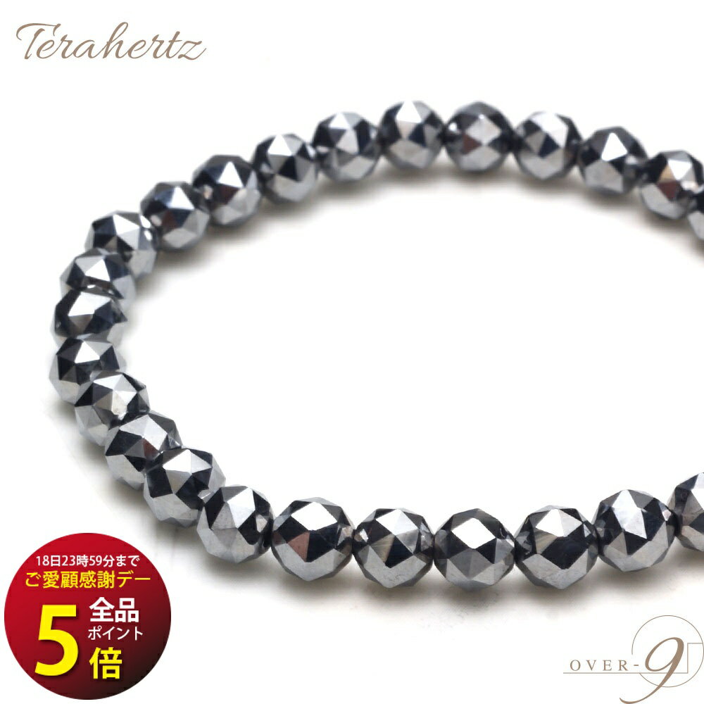 ★ご愛顧感謝デー★全品ポイント5倍！18日(水)23時59分まで OVER-9 テラヘルツ ブレスレットトライアングルカット 6mm テラ鉱石 公的機関検査済み 本物 高純度99.9% 健康 ジュエリー パワーストーン 天然石 【メール便送料無料】