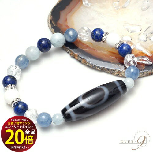 エントリーで全品ポイント20倍！お買い物マラソンは26日1時59分まで アクアブレス 一眼天珠ブレスレット 【メール便可】【m】