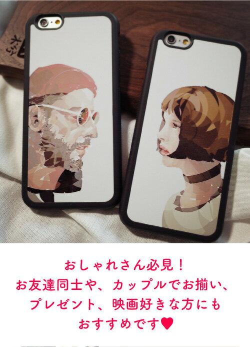 マチルダ レオン iPhone11 Pro Max おしゃれ ケース iPhoneSE 第二世代 キャラクター TPU スマホカバー スマホケース アイフォンケース アイフォンカバー 可愛い カップル ペア おすすめ 人気 MAX XR 10 ポイント消化