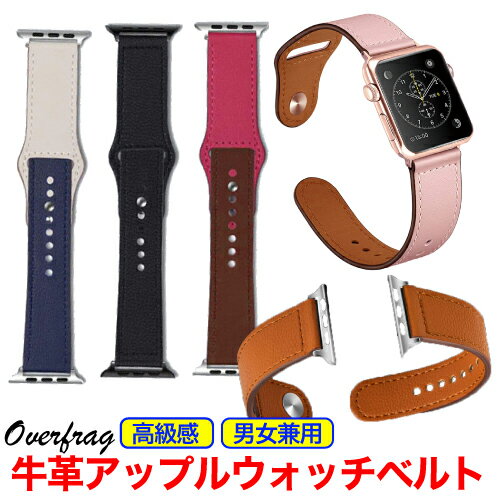 アップルウォッチ7 6 SE se バンド ベルト 5カラー 革 レザー メンズ レディース 45mm44mm 40mm 41mm 42mm 38mm apple watch 互換バン..