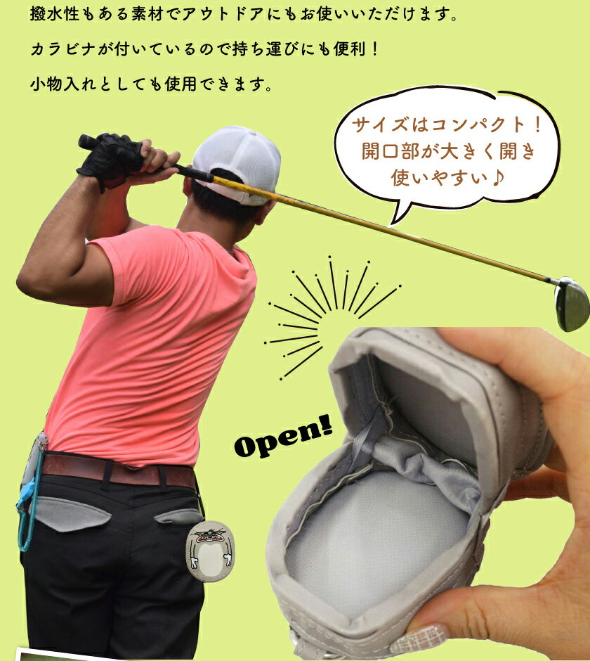 トムとジェリートムジェリーゴルフボールケース2個用ボールホルダーベルトポーチティーボールポーチメンズレディースキャラクターおしゃれかわいいギフトプレゼントコンペ景品小物入れポーチボール入れゴルフボールケースゴルフ用品ポイント消化