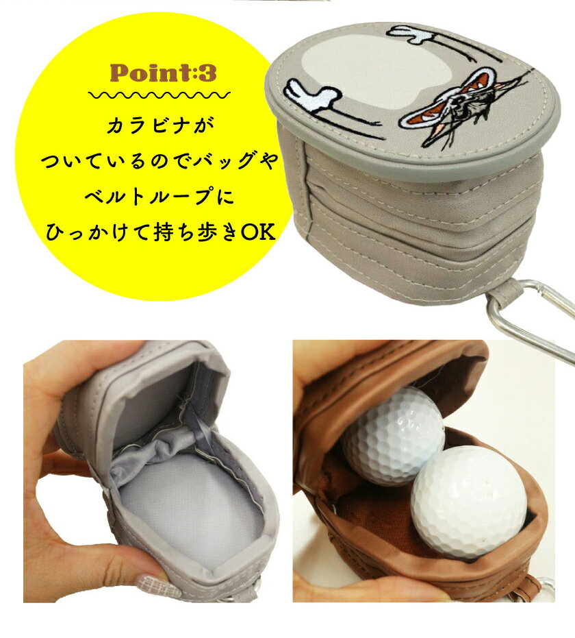 トムとジェリートムジェリーゴルフボールケース2個用ボールホルダーベルトポーチティーボールポーチメンズレディースキャラクターおしゃれかわいいギフトプレゼントコンペ景品小物入れポーチボール入れゴルフボールケースゴルフ用品ポイント消化