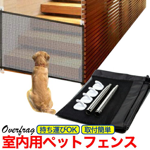 ペット フェンス 室内ゲート ゲート ゲージ 柵 犬 猫 ネ