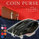 ポイント5倍4ポケット 小銭入れ コインケース 小さい 見やすい 本革 財布 ウォレット キーリング 付き カード ポイントカード 収納 薄型 マルチ メンズ ...