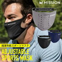 モアナ ミッション アジャスタブルスポーツマスク ゴルフ スポーツ ランニング ウォーキング マスク Adjustable Sport Mask UV カット UPF50 オールシーズン ウィンタースポーツ スキー スノーボード ショートスキー スケート バイク 自転車 春 夏 秋 冬 通気性抜群