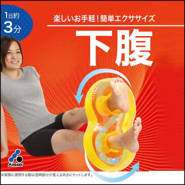 ダイエット くびれ 下腹 スッキリ 脇肉 背肉 エクササイズ無理なく痩せる 体系変わる 体系変化 美体系 運動家トレ 自宅トレーニング テレビ見ながら 寝転びエクササイズ骨盤ゆらスリムN