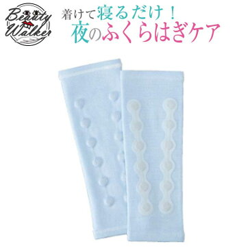 サポーター 膝 夜用 ふくらはぎ むくみ防止 温感作用指圧 マッサージ ふくらはぎケア刺激 女性 高齢者 血流 脚の疲れ 筋肉ほぐし夜用揉まれるサポーター