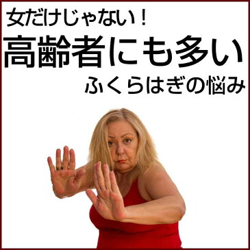 サポーター 膝 夜用 ふくらはぎ むくみ防止 温感作用指圧 マッサージ ふくらはぎケア刺激 女性 高齢者 血流 脚の疲れ 筋肉ほぐし夜用揉まれるサポーター