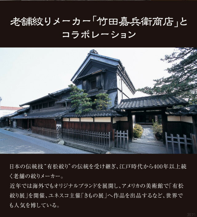 本日11日限定P2倍！ 帽子 レディース 小顔効果 つば広 日除け 日焼け対策 帽子 レディース 婦人用 ミセス 折りたたみ 紫外線対策 花柄帽子 海外旅行 旅行 ビーチ メーカー正規品 おしゃれ 帽子 有松絞りのふんわり花柄帽子 アレンジ自由 3way 送料無料 ドリーム dream 3