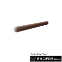 【取寄品】 すりこぎ 白木 240mm24cm すり棒 すりこぎ棒 天然木 木製 当たり棒 当り棒 あたり棒 ごますり ゴマすり 胡麻すり 調理小道具