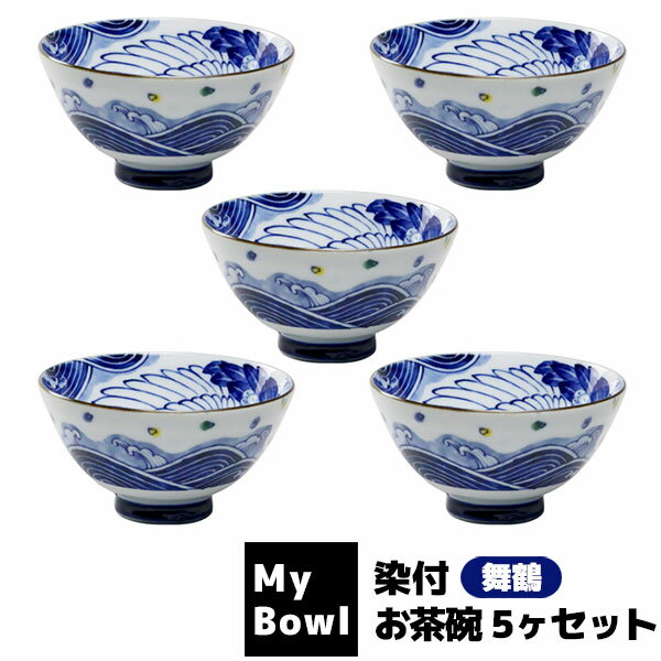 �ڼ���ʡ� My Bowl ������ 5�����å� ���� ���ᤴ������ �����ҥ��å� �¿��糧�å� ���Ϥ����� ������ ������� �������� Ч�֤� ��Ź ����Ź...