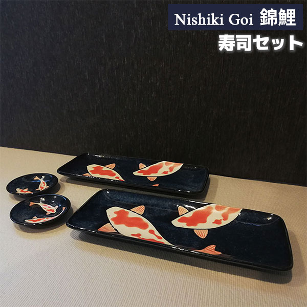 長角皿　陶器　寿司げた A003-000564_1r_600.jpg