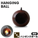 【取寄品】 ハンギングボール 鉄砂ライト 植木鉢入れ プランター 鳥かご キャンドル ろうそく立て お香立て おしゃれ かわいい 可愛い 吊り下げ 吊るす ハン...