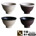 【取寄品】 Sendan 千段 茶々湯呑み 湯のみ ゆのみ コップ 茶器 100cc 茶碗 おしゃれ シンプル かわいい 可愛い 和風 お茶 日本茶 緑茶 電子...