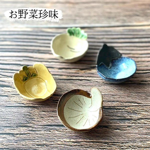 【取寄品】 お野菜珍味 5ヶセット 茄子小鉢 ...の紹介画像2
