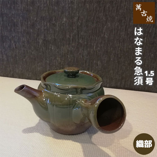 ڼʡ߸ž Ϥʤޤ޿ 1.5 ݥ 㿥䤭夦  襤 İ Ȥ䤹      ...