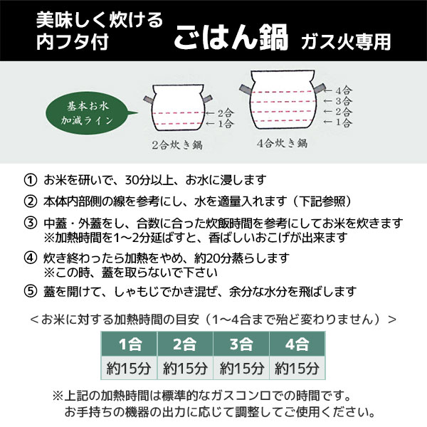 【取寄品】 萬古焼 黒萬古ごはん鍋 <4合炊>...の紹介画像3