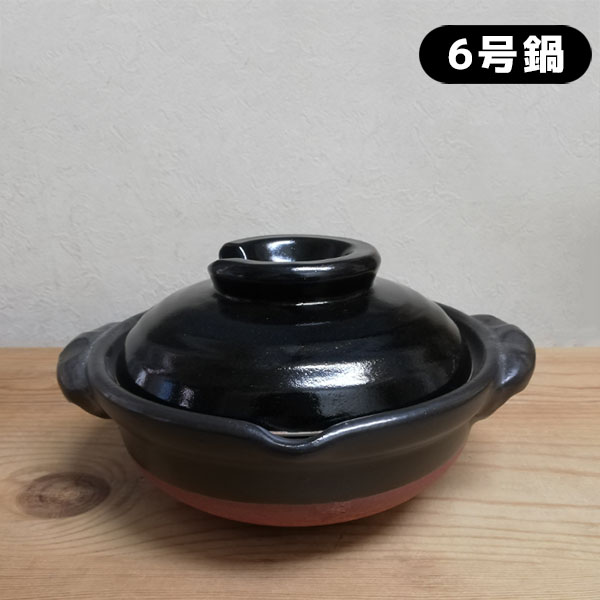 【取寄品】 萬古焼 一人鍋セット 柚子天目土鍋 6号鍋 6号サイズ 一人用 1人用 1人暮らし 一人暮らし 1人鍋 ひとり鍋 レンゲ台付き 呑水 取り皿 卓上鍋 お鍋 雑炊鍋 お粥 おかゆ 湯豆腐 直火用 電子レンジ対応 ギフト お祝い プレゼント 日本製 owlkitchen-10002980 キッチン用品・食器のOwl Kitchen サンプル画像3
