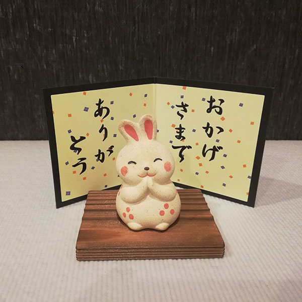 【取寄品】 萬古焼 民芸置物 ありがとう うさぎウサギ 置き物 かわいい 可愛い 玄関置物 民芸品 おしゃれ 和風 インテリア 縁起物 和雑貨 ギフト プレゼント お祝い 母の日 敬老の日 結婚祝い 陶器 焼き物 万古焼 ばんこ焼き 日本製