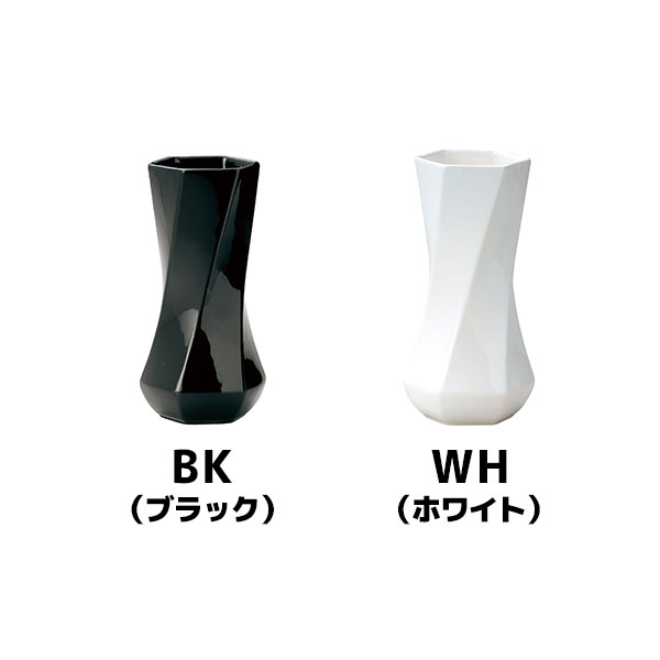 【取寄品】 MONOCHROME FLOWER VASE ひねり花瓶 Sサイズ花器 生花 花びん 生け花 フラワーベース シンプル おしゃれ かわいい 可愛い お花 インテリア 玄関 リビング ダイニング 店舗 母の日 結婚祝い ギフト プレゼント お祝い 陶器 [3]
