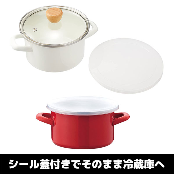 【取寄品】 プチクック ホーロークックポット ...の紹介画像3