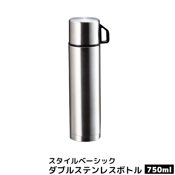 仕様 ＜サイズ＞ （約）W100×D75×H295mm ※重量：（約）500g ※容量：（約）750ml 保温効力：77度以上（6時間） 保冷効力：10度以下（6時間） ＜材質＞ 内びん：ステンレス鋼 胴部：ステンレス鋼 コップ：ポリプロピレン 中せん：ポリプロピレン パッキン：シリコーンゴムシンプルデザインで使いやすい、コップ付きのステンレスボトル。 ●注ぎやすいワンタッチボタン ●持ちやすいマグカップタイプのふた ＜スタイルベーシック ダブルステンレスボトル＞ スタイルベーシック ダブルステンレスボトル350 スタイルベーシック ダブルステンレスボトル500 スタイルベーシック ダブルステンレスボトル750 スタイルベーシック ダブルステンレスボトル1000