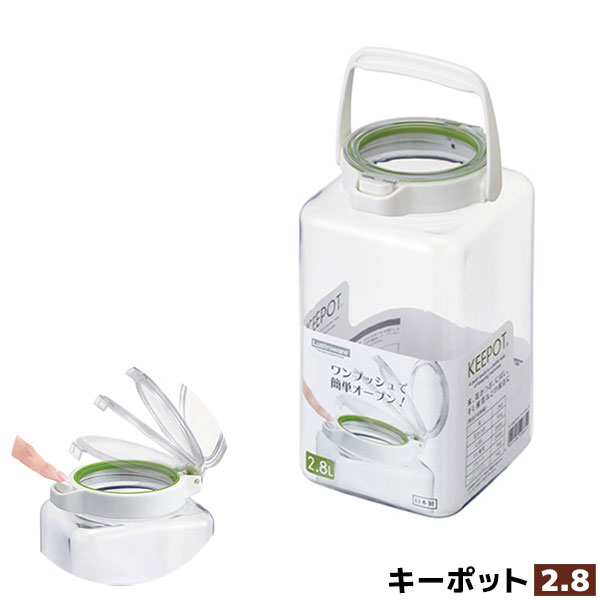 Rakuten - 【取寄品】 キーポット2.8保存容器 保存用 角形 角型 プッシュ式 ワンプッシュ 透明 クリア 開けやすい ストッカー キッチン収納 密閉容器 調味料入れ 乾物入れ 引き出し収納 プラスチック容器 食洗機対応 ギフト お祝い プレゼント 日本製