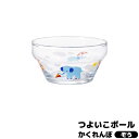 【取寄品】 つよいこボール かくれんぼ ぞうボウル 小鉢 ガラス製 かわいい 可愛い おしゃれ 子供用食器 サラダボウル デザート皿 お皿 象 キッズ用 動物 食育 持ちやすい 普段使い アデリア 石塚硝子 ギフト プレゼント お祝い 日本製