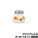 【取寄品】 アデリアレトロ ボンボン入れ ミニ アリスお菓子入れ 小物入れ 保存容器 ガラス製 保存瓶 昭和レトロ 花柄 フラワー チョコレート キャンディー 卓上 インテリア かわいい 可愛い POP ポップ おしゃれ 懐かしい 喫茶店 ギフト お祝い プレゼント 日本製(3)