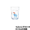 【取寄品】 つよいこグラス M かくれんぼ ぞうコップ ガラス製 かわいい 可愛い おしゃれ 子供用食器 象 キッズ用 動物 食育 普段使い 持ちやすい アデリア 石塚硝子 洋食器 ギフト プレゼント お祝い 日本製