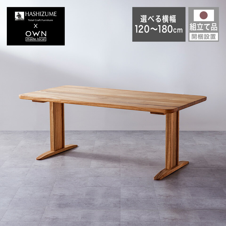 楽天市場】yoka l tableの通販