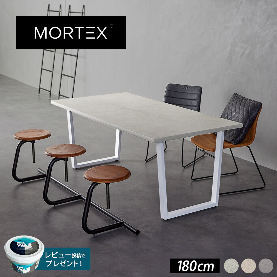 加藤様オーダー品　モールテックスベンチ　天板100センチ 楽天市場】mortexの通販