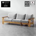 【 開梱設置無料 】 橋詰家具 ソファ よかソファ YOKAソファ 4人掛け 250cm 国産 木製 楠 おしゃれ 完成品 日本製 グレー 北欧