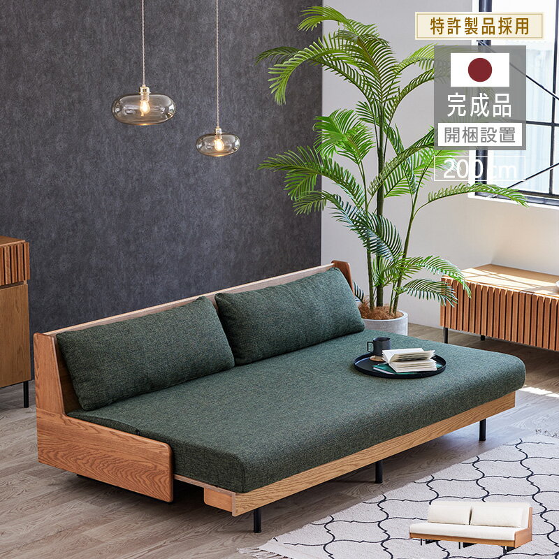 楽天市場】イノベーター(ソファ・ソファベッド|インテリア 楽天市場】イノベーター(ソファ・ソファベッド|インテリア