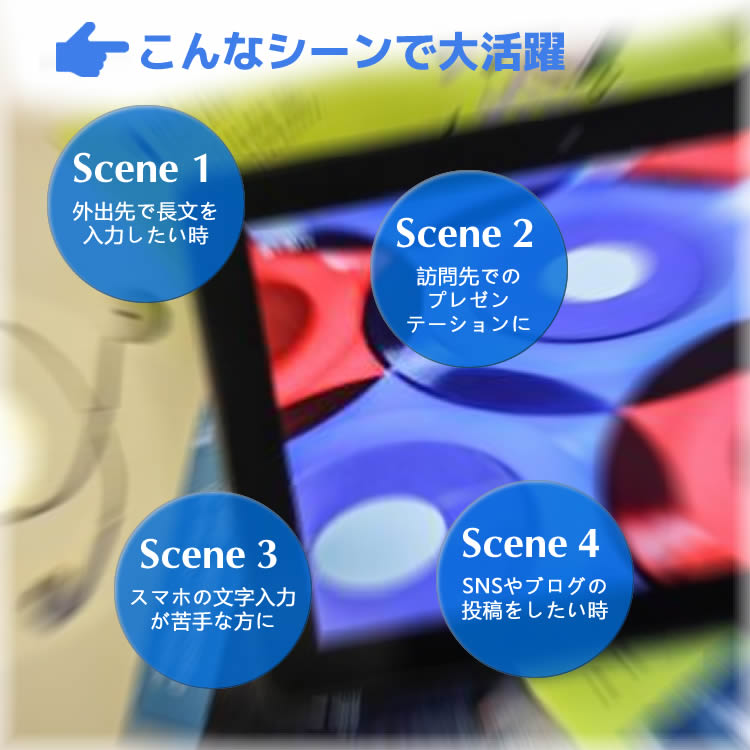 ワイヤレス bluetooth キーボード iPad Pro12.9インチキーボード ケース スタンドマルチ機能 脱着式ipad bluetoothキーボード ワイヤレスキーボード iPadキーボード タブレットキーボード