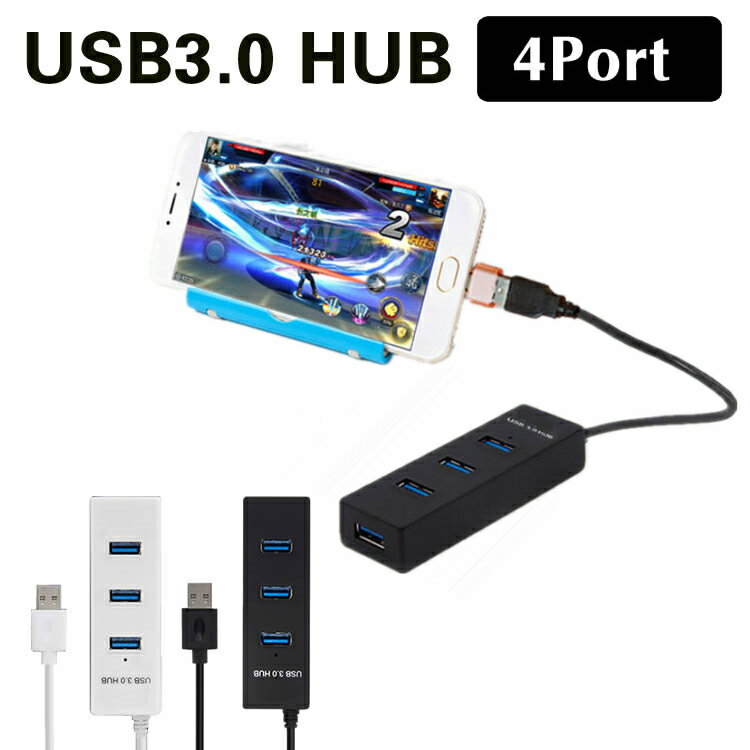 USBϥ 4ݡ ® USB3.0б LED饤դ USB2.0/1.1Ȥθߴ ѥ ϥ Ρȥѥ ѥ USB 3.0 HUB USB3.0 TYPE A TO 4USB3.0 HUB š®ǡžбFor MacBookMac Pro/miniiMacSurface ProXPSΡ