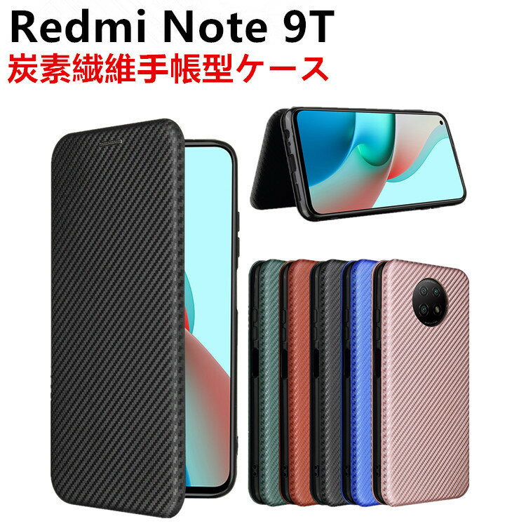 Xiaom Redmi Note 9T Ģ  ܥեС úݥС TPU ݸХѡ ۷ ޥͥåȼ ɼǼ ɻ ۥ  󥯥ȥåդ 20010073