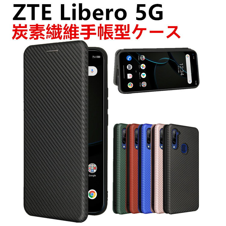 磻Х ZTE Libero 5G Ģ  ܥեС úݥС TPU ݸХѡ ۷ ޥͥåȼ ɼǼ ɻ ۥ  󥯥ȥåդ 20010086