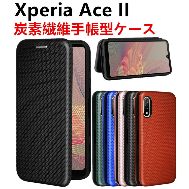 Xperia Ace II SO-41B Ģ  ܥեС úݥС TPU ݸХѡ ۷ ޥͥåȼ ɼǼ ɻ ۥ  󥯥ȥåդ 20010089