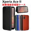 Xperia Ace II SO-41B Ģ  ܥեС úݥС TPU ݸХѡ ۷ ޥͥåȼ ɼǼ ɻ ۥ  󥯥ȥåդ 20010089