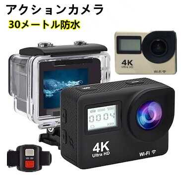 アクションカメラ 4K Wi-Fi アクションカム スポーツ カメラ 高感度 ツインディスプレイ 30メートル防水ハウジング 170度ワイド広角レンズ スローモーション撮影 タイムラプス動画 静止画高速バースト連写モード 1200万画素高解像度 Android iPhone対応 IP68防水認証済