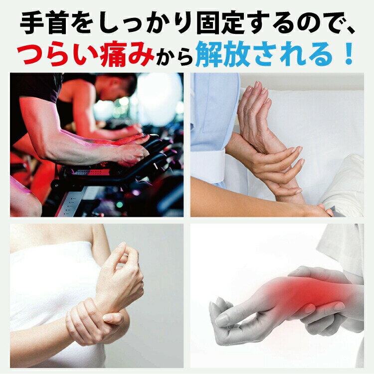 手首サポーター アーム リストバンド ストレッチ 2枚入り 手首 保護 固定 腱鞘炎 スポーツ ゴルフ 筋トレ トレーニング すっきりフィット 伸縮性 送料無料 手首 サポーター スポーツ アーム リストバンド ストレッチ 通気性 関節痛 男女兼用 腱鞘炎 【70020002】