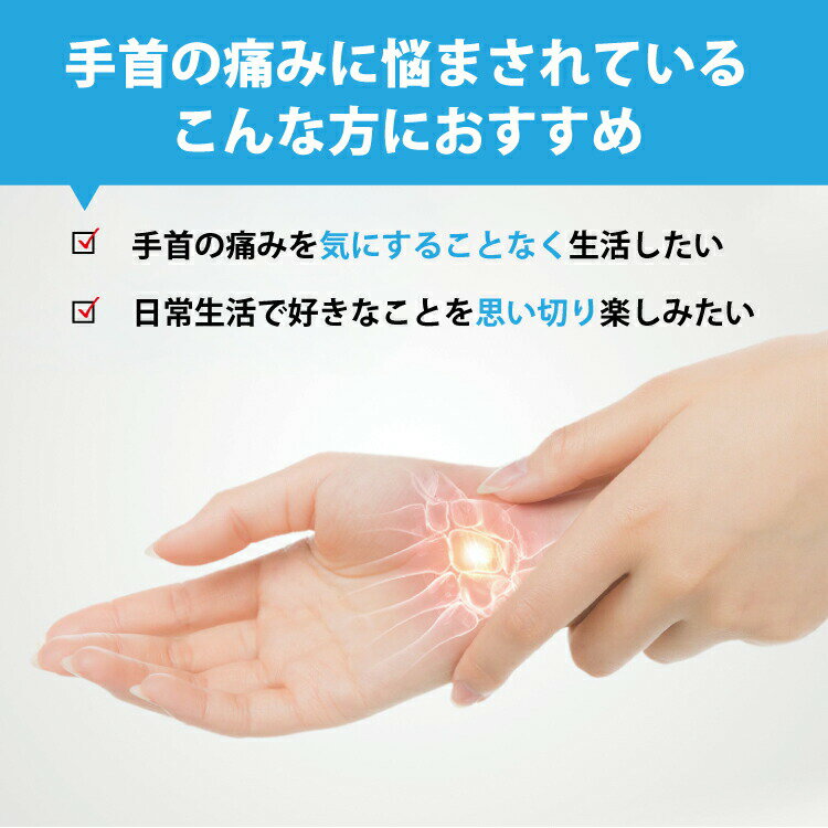 手首サポーター アーム リストバンド ストレッチ 2枚入り 手首 保護 固定 腱鞘炎 スポーツ ゴルフ 筋トレ トレーニング すっきりフィット 伸縮性 送料無料 手首 サポーター スポーツ アーム リストバンド ストレッチ 通気性 関節痛 男女兼用 腱鞘炎 【70020002】