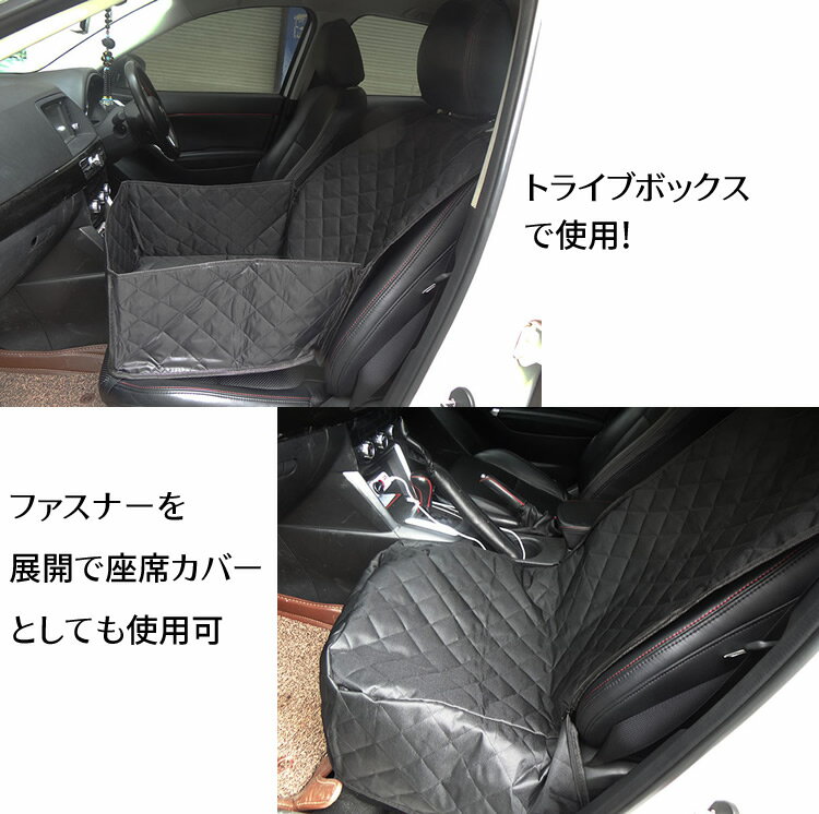 ペット用ドライブ シート ペット用 ドライブボックス ペット用シート カバー 車用 カーシート 助手席 座席 シートカバー 折り畳み キャリーバッグ 犬猫用品 【20060001】