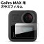 GoPro MAX  饹ե ץ ޥåݸ饹ե ꡼ݸ饹ե ̵