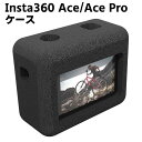 Insta360 Ace Insta360 Ace Pro 用カメラビデオノイズリダクション黒発泡ハウジングフレームケーススポンジビデオマフラー防風ケースアクセサリー(2)