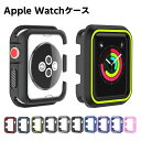 Apple Watch アップルウォッチ ケース 38mm/40mm/42mm/44mmサイズ シリコンケース フレーム ケース カバー 保護ケース 耐衝撃性 脱着簡単 超簿 Appleウォッチ 4サイズに対応 商品説明 【高品質】 シリコン素材を使用しており、衝撃に強く、傷が付きにくいです。 繊細な設計で、アップルウォッチをカバーします。 柔軟性が高く再現性に優れるため、曲げてもクセがつかず衝撃にも強い特徴も持って本体を保護します。 【ワイヤレス充電対応】 ケースを装着したままで液晶画面の確認、本体の操作、各ボタンはケース上からプッシュ動作が可能で、快適に操作でき、ワイヤレス充電が可能です。 充電の時に、ケースを外す必要はありません。 【取り付けが簡単】 取り付けや分解が簡単で、バンドを外しないでも、ケースを取り付けられます。 仕様 材質：シリコン サイズ：38mm/40mm/42mm/44mm ※ご注意:サイズを間違いないように、慎重にご購入ください。 対応機種 Apple watch series1/2/3/4/5 ご購入の前お持ちのシリーズに対応するサイズを確かめてください。 ご注意 ※輸入品につきまして、本体や化粧箱に小さめの傷や汚れが付く場合があります。予めご了承ください。 ※製品改良の為、予告なしにパーツのカラーなど仕様変更がある場合があります。予めご了承ください。 ※製品のサイズは平置き測量の為、多少の誤差がありますのでご了承ください。 ※PC環境や撮影状況などの違いにより実際のお色とは若干異なる場合がございます。 ※商品の使用中に生じたいかなる損害も、当店では責任を負いかねます。利用はお客様ご自身の責任において行ってください。Apple Watch アップルウォッチ ケース 38mm/40mm/42mm/44mmサイズ シリコンケース フレーム ケース カバー 保護ケース 耐衝撃性 脱着簡単 超簿 Appleウォッチ 4サイズに対応